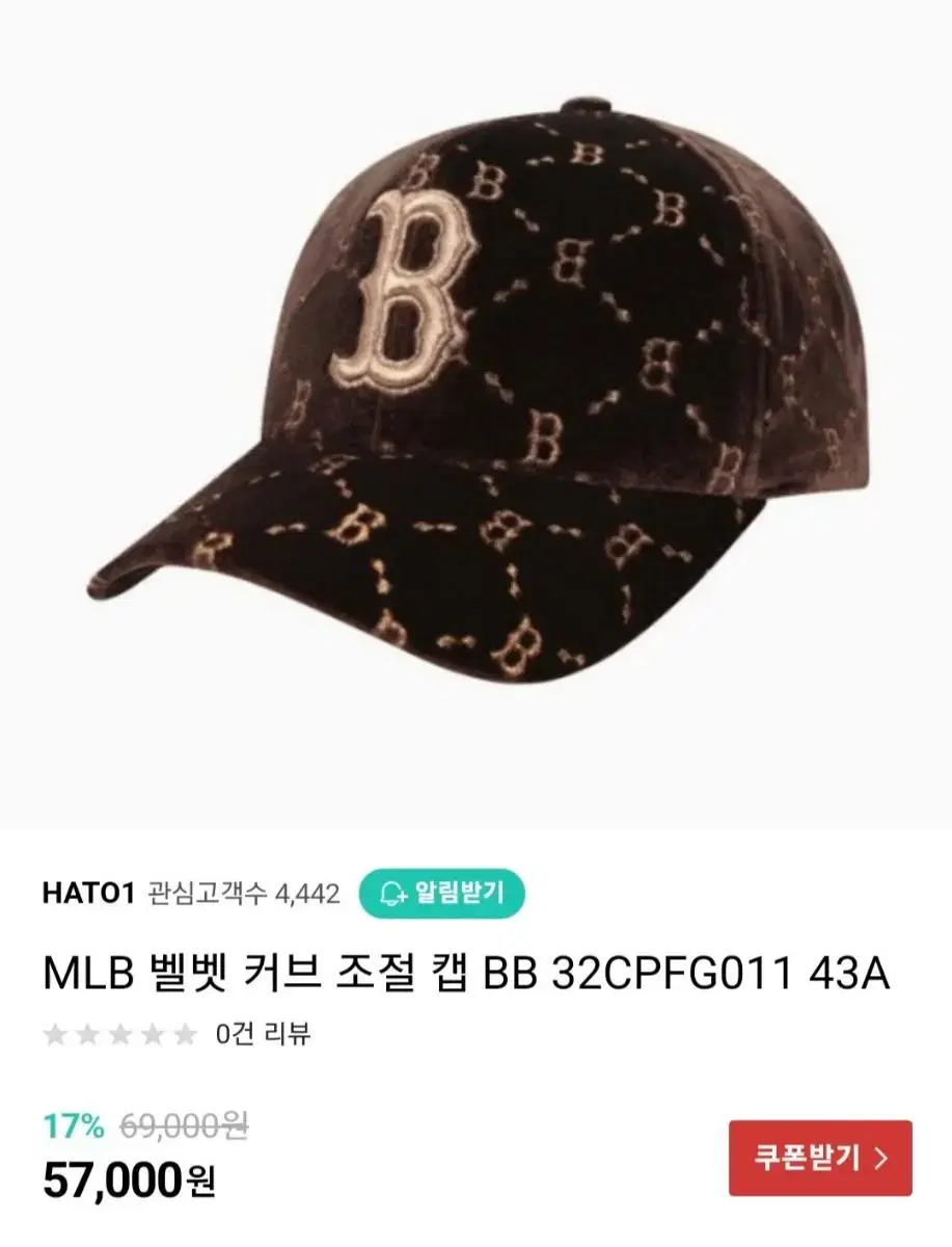 mlb 벨벳모자